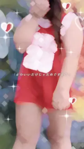 risa_ririrのTikTok投稿
