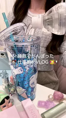 ˗ˏˋ あやかちゃんˎˊ˗のTikTok投稿