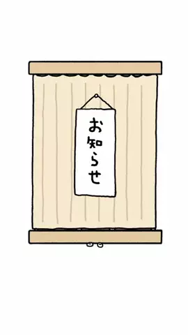 うのきのTikTok投稿
