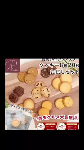 レコメンド情報のTikTok投稿