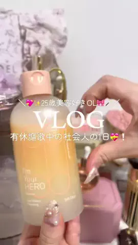 𝑺𝒂𝒌𝒊 ໒꒱·ﾟのTikTok投稿