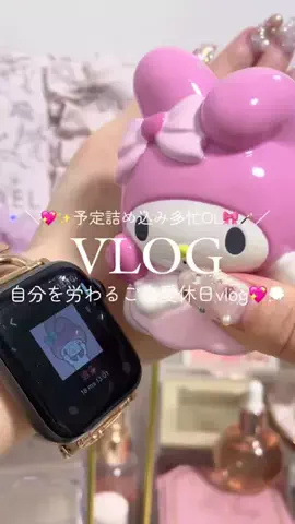 𝑺𝒂𝒌𝒊 ໒꒱·ﾟのTikTok投稿