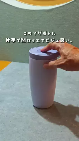 ⛰️📖（写真と音楽）のTikTok投稿