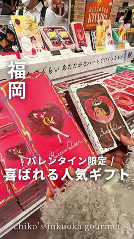 chiko12_gourmet_tiktokのTikTok投稿