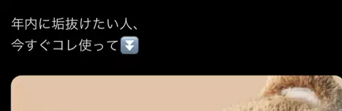 risa_ririrのTikTok投稿