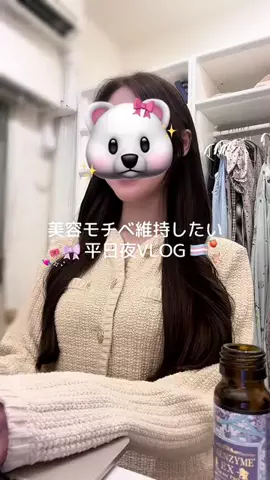 ˗ˏˋ あやかちゃんˎˊ˗のTikTok投稿