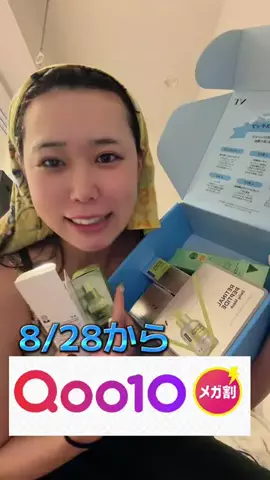 飯塚朱音(しゅおん)のTikTok投稿