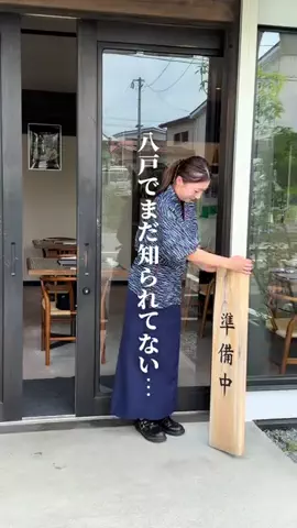 みゆのぐるめ | 青森グルメ・おでかけのTikTok投稿