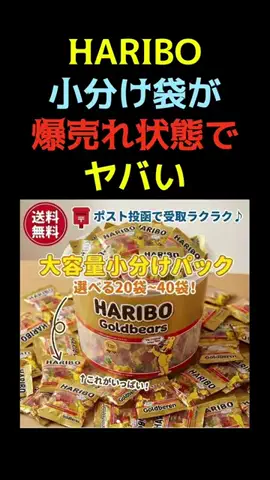 レコメンド情報のTikTok投稿