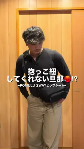 ましゅ🌴【MASH FAMILY CH】🇯🇵🇵🇭のTikTok投稿