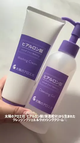 𝑀𝒾𝒽𝑜のTikTok投稿