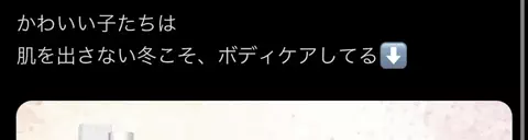 risa_ririrのTikTok投稿