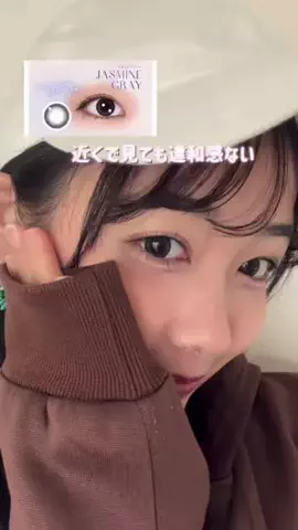 伊桜あか星のTikTok投稿