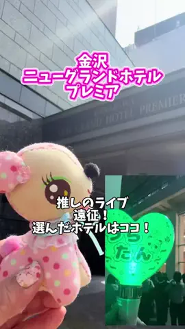 みやも人形のTikTok投稿