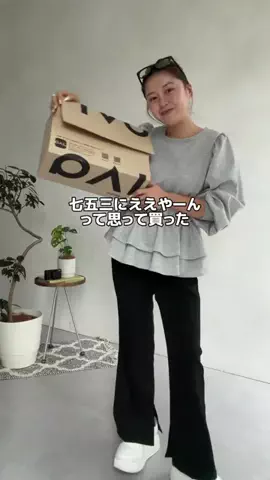 ももぞう骨ストのTikTok投稿