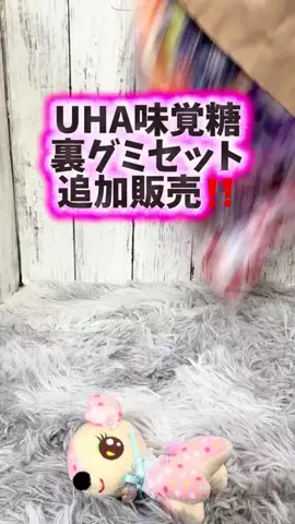 みやも人形のTikTok投稿