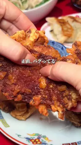 美味しいグルメのTikTok投稿