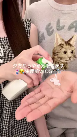 ˗ˏˋ あやかちゃんˎˊ˗のTikTok投稿