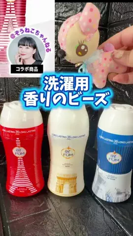 みやも人形のTikTok投稿