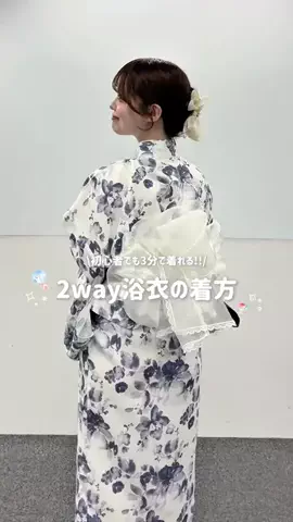 yuiのTikTok投稿
