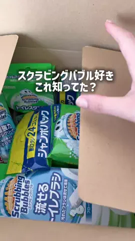 ポチ女の日常のTikTok投稿