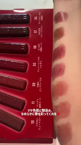 𝑀𝒾𝒽𝑜のTikTok投稿