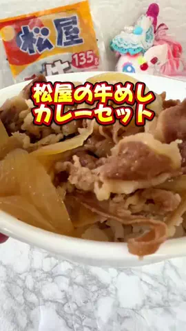 みやも人形のTikTok投稿