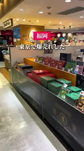 あお | 福岡グルメのTikTok投稿