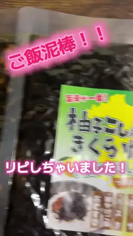 麻衣ママのTikTok投稿