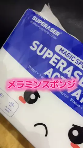 麻衣ママのTikTok投稿