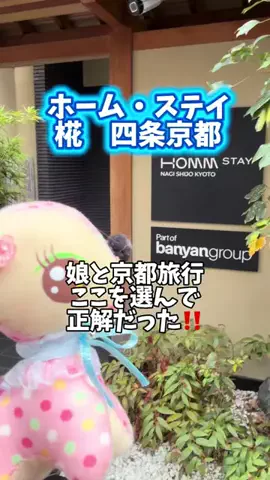 みやも人形のTikTok投稿