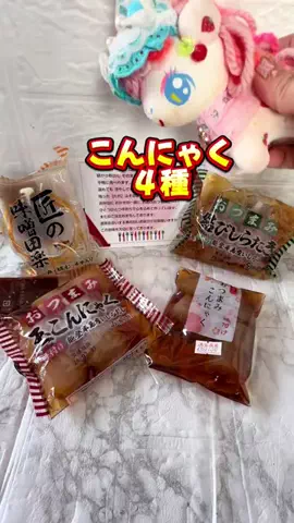 みやも人形のTikTok投稿