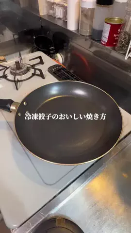 なな　おうち居酒屋のTikTok投稿