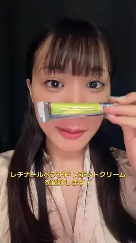 飯塚朱音(しゅおん)のTikTok投稿