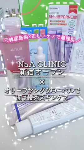 バズモン｜ヘアケアオタクちゃん🛀🎀のTikTok投稿