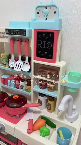 RIOのTikTok投稿
