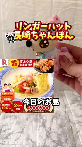 みやも人形のTikTok投稿