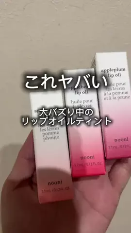 nutri.tableのTikTok投稿