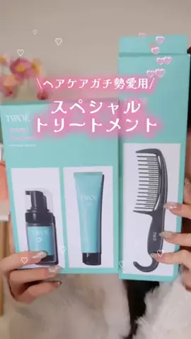 モテコスメちゃん💄美容のTikTok投稿