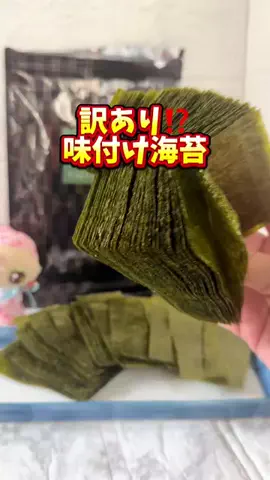みやも人形のTikTok投稿