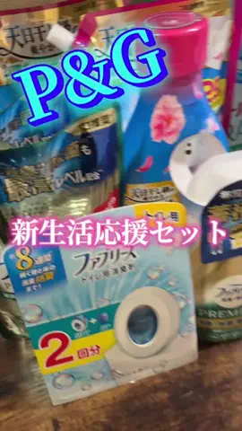 麻衣ママのTikTok投稿