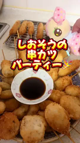 みやも人形のTikTok投稿