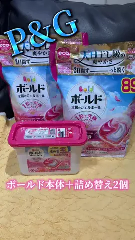 麻衣ママのTikTok投稿
