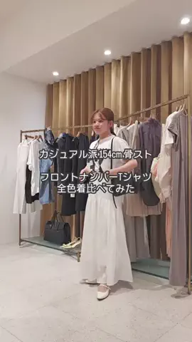whim_tokitaのTikTok投稿