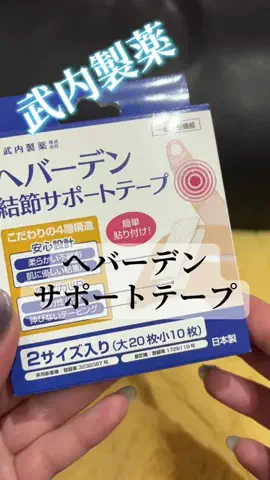 麻衣ママのTikTok投稿