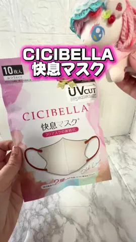 みやも人形のTikTok投稿