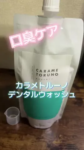 麻衣ママのTikTok投稿