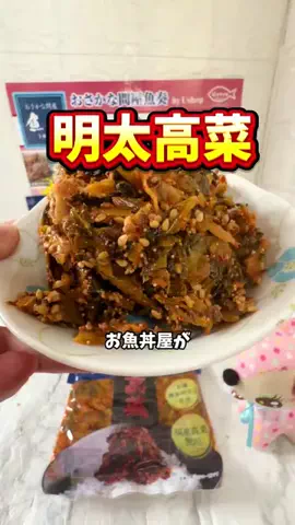 みやも人形のTikTok投稿