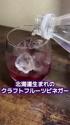 麻衣ママのTikTok投稿