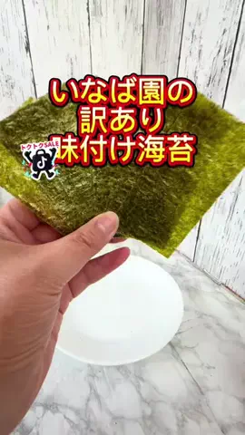 みやも人形のTikTok投稿
